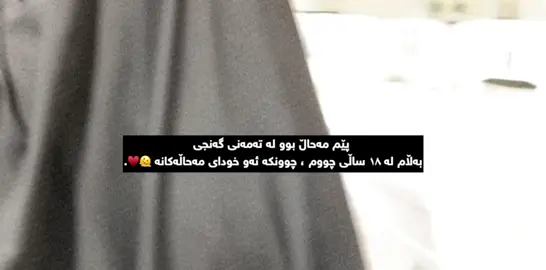 alhamdulilah♥️#makkah #fyp #active #fypシ゚ #kawrgosk 