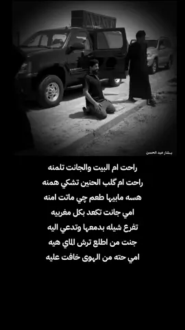 #قناتي_تليجرام_بالبايو #فقيدي_أبي 