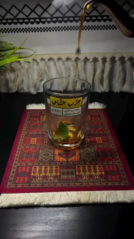 جــغمـة شــاي #تصوير #إكسبلور👌 