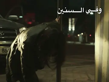 #هذا_اسمي #myname #اكسبور_erolpxe #kadrama #اكسبلوررر @TikTok 