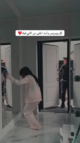 ‏كل يوم يمر وأنت اغلى من اللي قبله❤️