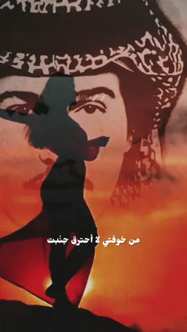#مرتاح أحبك و لا علّمت#تصميمي #إكسبلوررررررر_explore 
