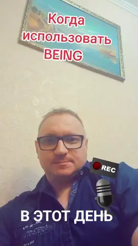 #ВэтотДень #грамматикаанглийскогоязыка #урокианглийского 