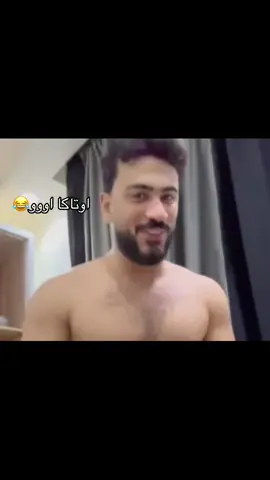 #هدير_جونسون #هدير_عبدالرازق #اوتاكا_أووو #اوتاكا #محمد_اوتاكا 