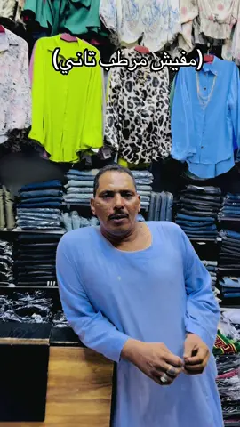 الكوشي الي جبلها الفقر😂😂@تـوشـي الافـريـقـي⚠️🥷🏻 #اسوان #بوده_بيرشكا #aswan #اسوان_الاقصر_قنا_سوهاج_اسيوط_السودان #الشعب_الصيني_ماله_حل😂😂 