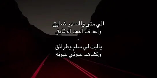 #فولو #شيلات #جبراتت📮_fypシ゚viral #اكسبلورexplore 