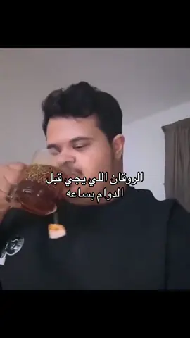 #fyp #foryou #ثانوية_عامة #الثانويه_الرابعه_بطبرجل #طبرجل 