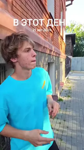 #ВэтотДень
