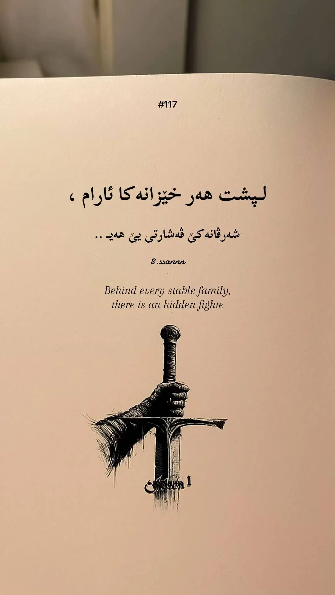 #دهوك_زاخو_سليماني_ئاكري_ئامیدی_هولیر 