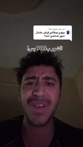 الرد على @Dex  وفوق هذا ترا وجبة وحده تجيك بقيمة غذائية عالية وخيارات كثيرة @calo.ksa #اكل_صحي #كالو #اكل #نادي #fyp 