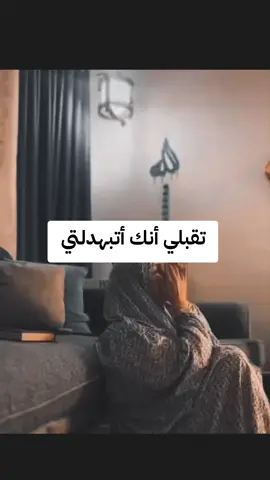 #سيجبرك_الله #سيعوضك_الله #القادم_افضل_بأذن_الله #احسن_الظن_بالله #اطمئن 