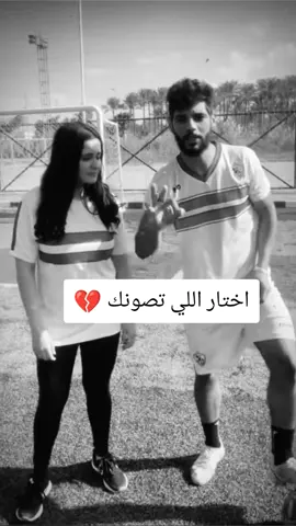 #ابراهيم_شيكا #fyp #foryou #explore #trending 