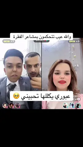 زواج عبوري و فروحة #عبوري #ابو_جنة #موصل #موصل_بغداد_كركوك_حله_نجف_بصره #ترندات_تيك_توك 