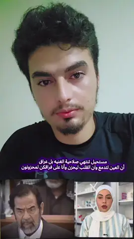الدكتوره بان 💔