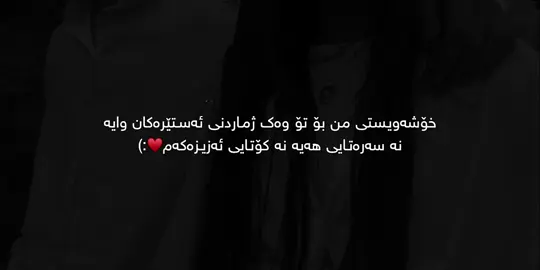 Na”sarata”na”kotay”♥️ #tiktok #kcha_3ashyar2 #foryou #fyp #fypシ 