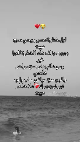 #بليدة_مدينة_الورود🌹 #شعب_الصيني_ماله_حل😂😂 #lyric #algeria #fyyyyyyyyyyyyyyyy 