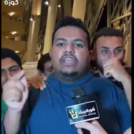 مالو حبيبي مالو 😝🤭|| #النصر_الاهلي #النصر_الاصفر_الكبير #العالمي #anime #anime 