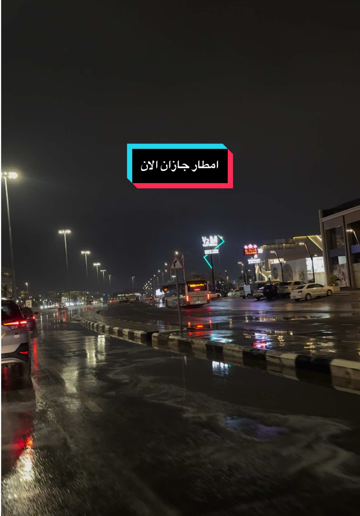 #جازان_الان #اكسبلور #الكورنيش_الشمالي #فنادق_جازان #بوليفارد_جازان 