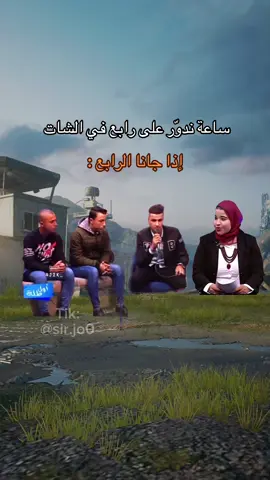 @Sir #يمدي_يمدي #explore #sirjo0 #سراج #اكسبلور 
