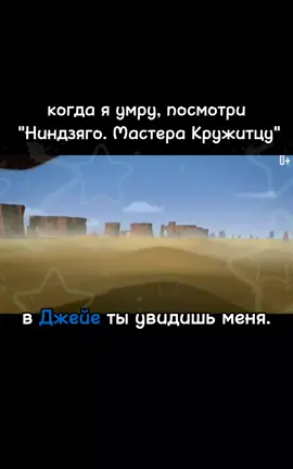 Джей моё тотемное животное. #ниндзяго #ninjago ы#явахуи #рекомендации #fyp 