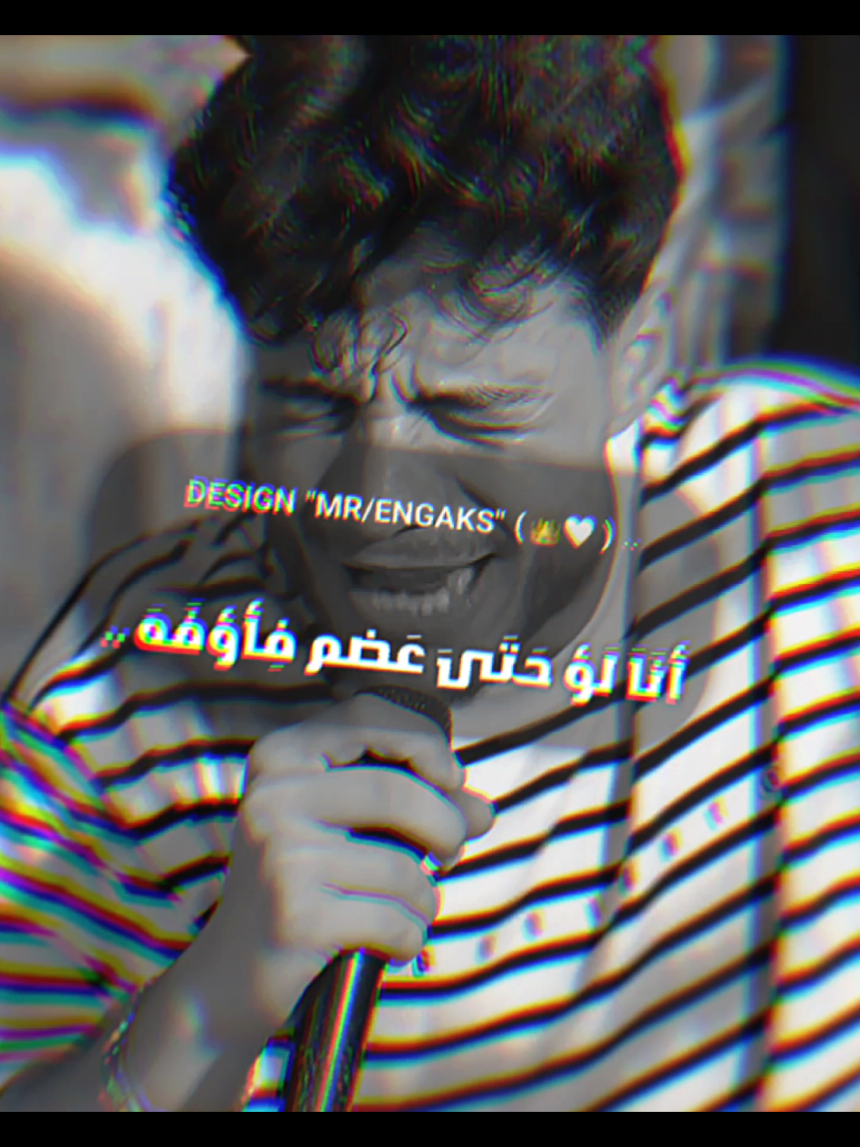 👑💪🏻` #فَرَاَمِل` #فرامل_العندليب #Design_Engaks_Fr @Framel _ فرامل  #ENGAKS 