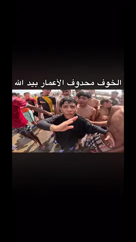 #الشعب_الصيني_ماله_حل😂😂 #lhob #🌊🦈 