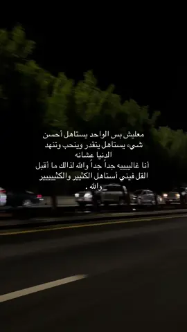لا أحد يستطيع أن يُرتب أيامي كما سأفعل أنا 💛
