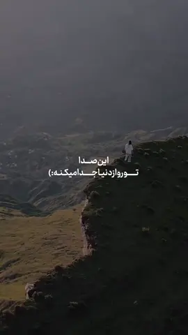 #لایک_فالو_یادتان_نره_عزیزان_دل❤️ 