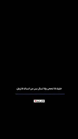 #fyp #capcut #شاشه_سوداء 
