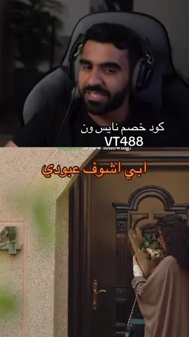 @ولد رحمه 🎬 