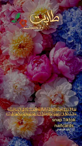 #رب اشرح لي صدري 