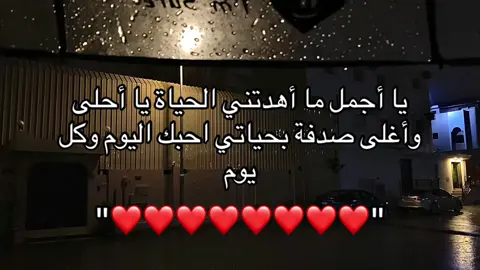 #T #احبك #Love #حبيبتي #contentcreator 