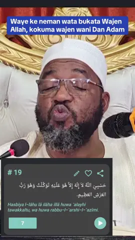 Addua itace komai.#allah #viral #muslim #allah 