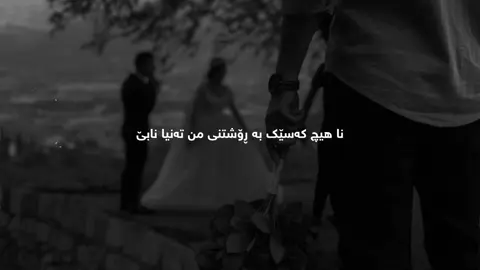 #foryou #tiktok #kurdistan #kovan_black #parati 