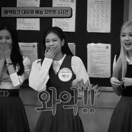 🤣🤣. #jennie #fpy #foryou #greenscreen #fppppppppppppppppppp 