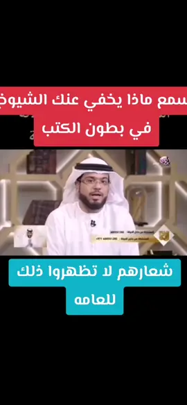 #الحديث #السنة #مسلم #البخاري #تاريخ 