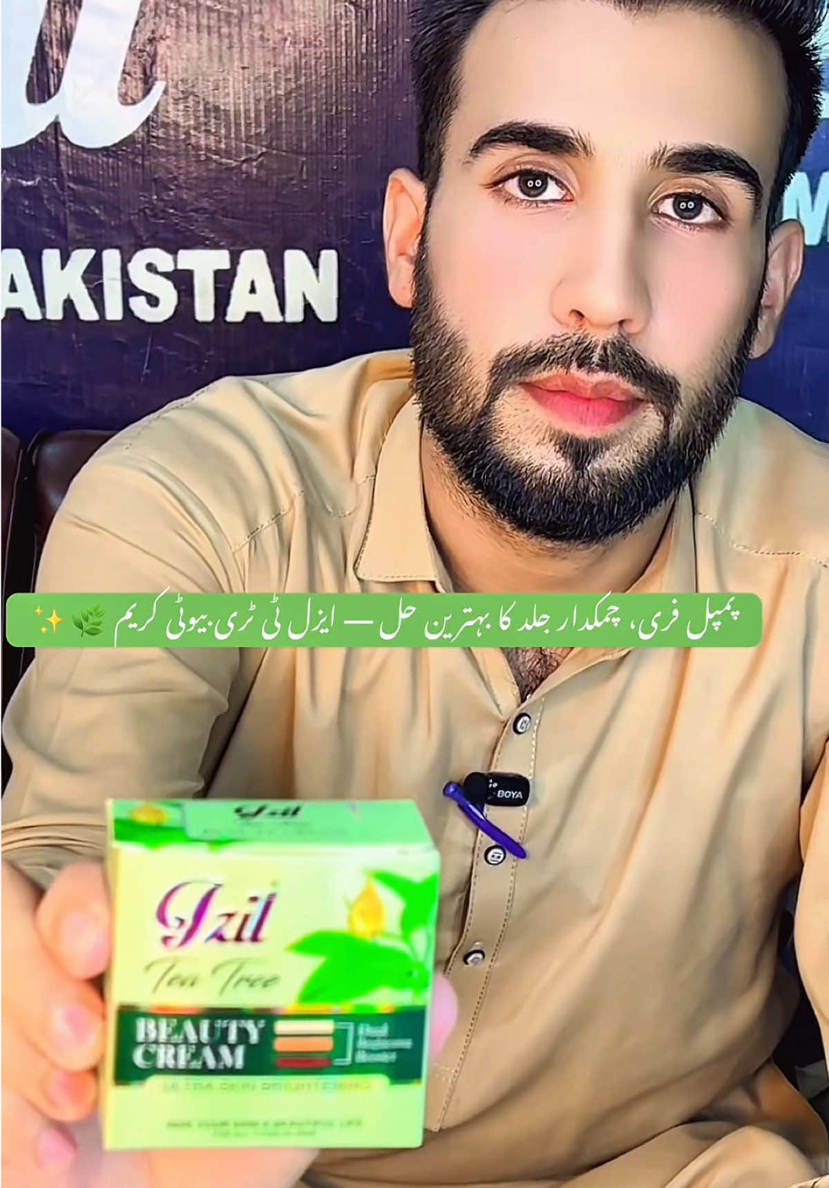 #creatorsearchinsights 🌿 Izil Tea Tree Beauty Cream | Manufacturing Process Revealed 🧴✨ Step inside the world of Izil Cosmetics and discover how our Tea Tree Beauty Cream is carefully crafted! 🌿✨ From premium ingredients to advanced techniques, watch the entire manufacturing process that makes Izil’s Tea Tree Cream safe, effective, and skin-friendly. Perfect for acne-prone, oily, and sensitive skin, our cream is designed to give you clear, smooth, and glowing skin naturally. 💚 📌 Key Benefits: ✅ Controls acne & pimples ✅ Reduces excess oil ✅ Soothes & nourishes skin ✅ Dermatologically tested 📞 Order Now: +92 315 922 6770 🌐 Visit: www.izilcosmetics.pk  #foryou #creatorsearchinsights #tiktok #flood 