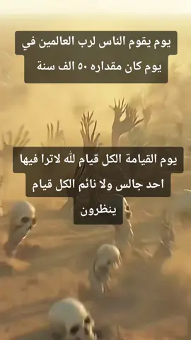 @🍁☘️نبض الإيمان ☘️🍁 #الشعب_الصيني_ماله_حل😂😂 #الصومال #تاريخنا #تاريخنا_العظيم⚡️📚 