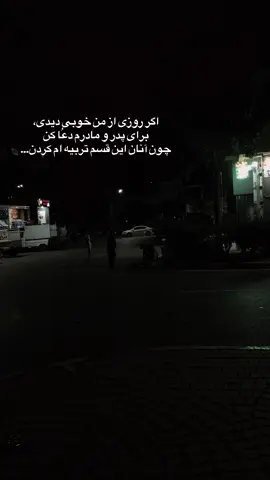 #🥀🖤 