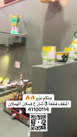 #نوير_بطلت_مطعمها #خلكم_قريبين #اكل #كويت #كويتيه💙🇰🇼 #الشعب_الصيني_ماله_حل😂😂 #ترند #ترندات_تيك_توك #المنقف #العاشرة #اكسبلورexplore #بدو #هاشتاق #اكل_كويتي_ماله_مثيل #الفحيحيل_الكوت #مفطح #مجبوس 