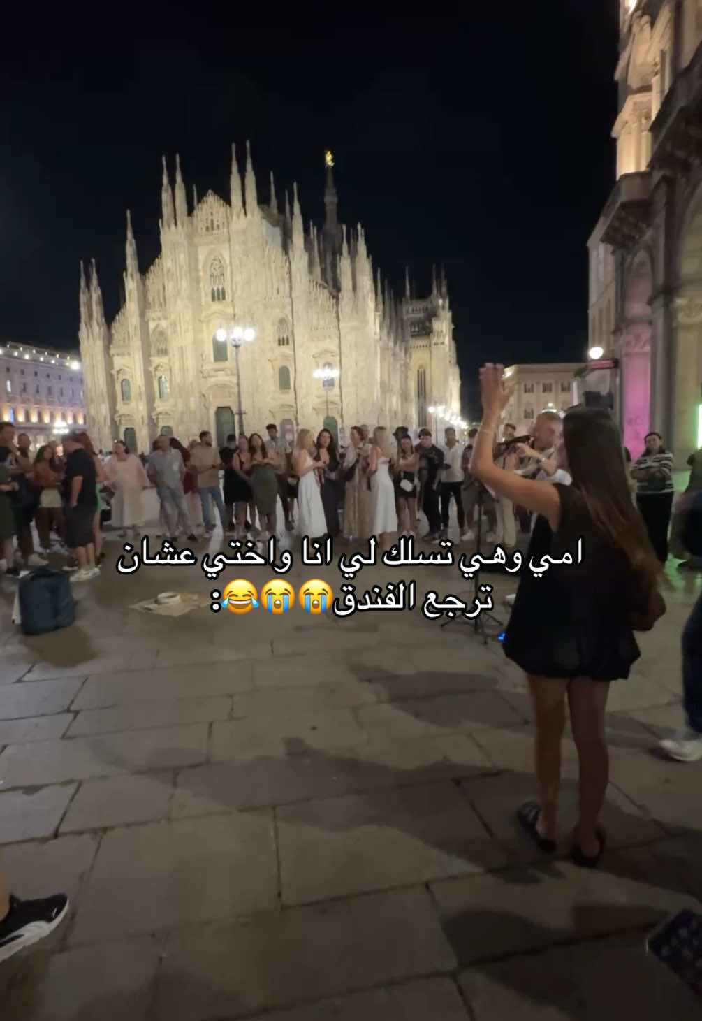 اهخخ بموتت ضحك انصدمت ان يومنا ننتظر عشان هالاغنيه بس سلكت لنااا عشان مانتعقد😭😭😭خلاااصص الحيننن انا مابسطططووطه وبكذا بنطلع من ميلان وبنروح وجهه جديده يلا اتحداكم تخمنون وش هي🙂‍↔️🙂‍↔️ #اكسبلور #هبد #explore #foryou #fyp #ميلان #ايطاليا 