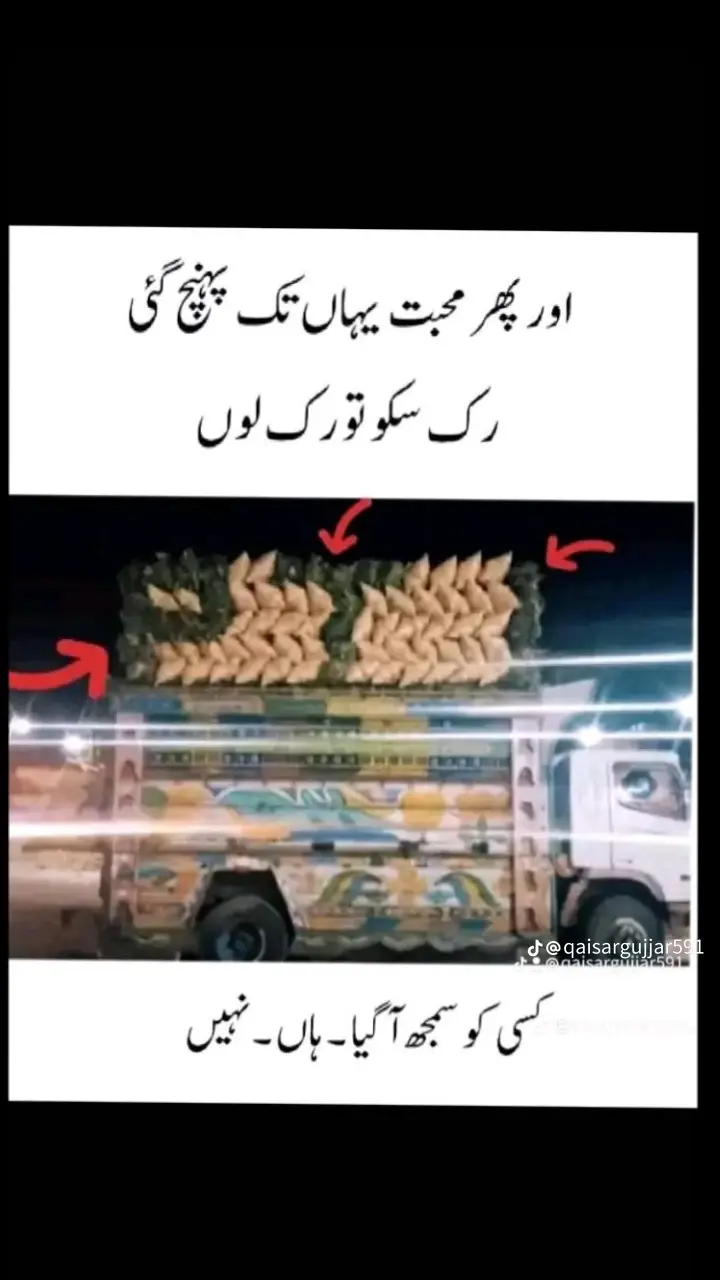 #releaseimrankhan #JusticeforImrankhan #myleader #Murshad804 #fouryoupage 