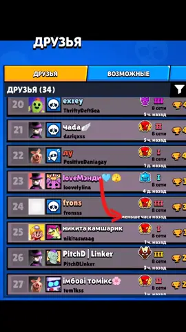 #настольгия #brawl_stars #лето #2025 #бравлстарс #brawlstarstiktok #brawlstars 