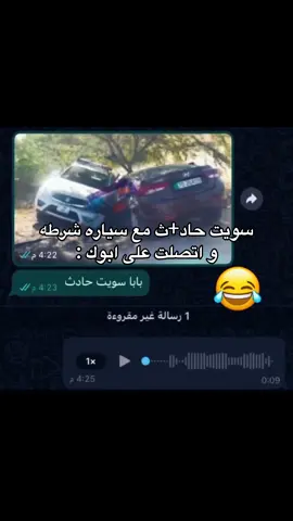 ادعموه بمتابعة @متجرأفق الجوال للاتصالات واي طلب من طرف حسابي عليه خصم 30 في الميه 