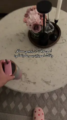 فضحت نفسي😭😭😭