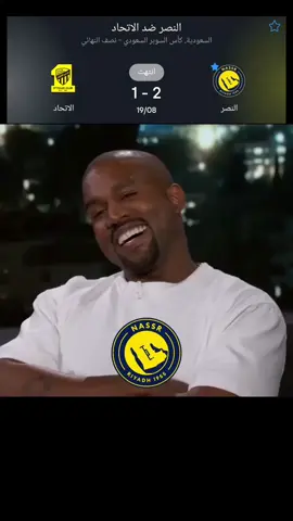نهائي السوبر السعودي  #اكسبلور #viral #fyp #النصر #النصر 