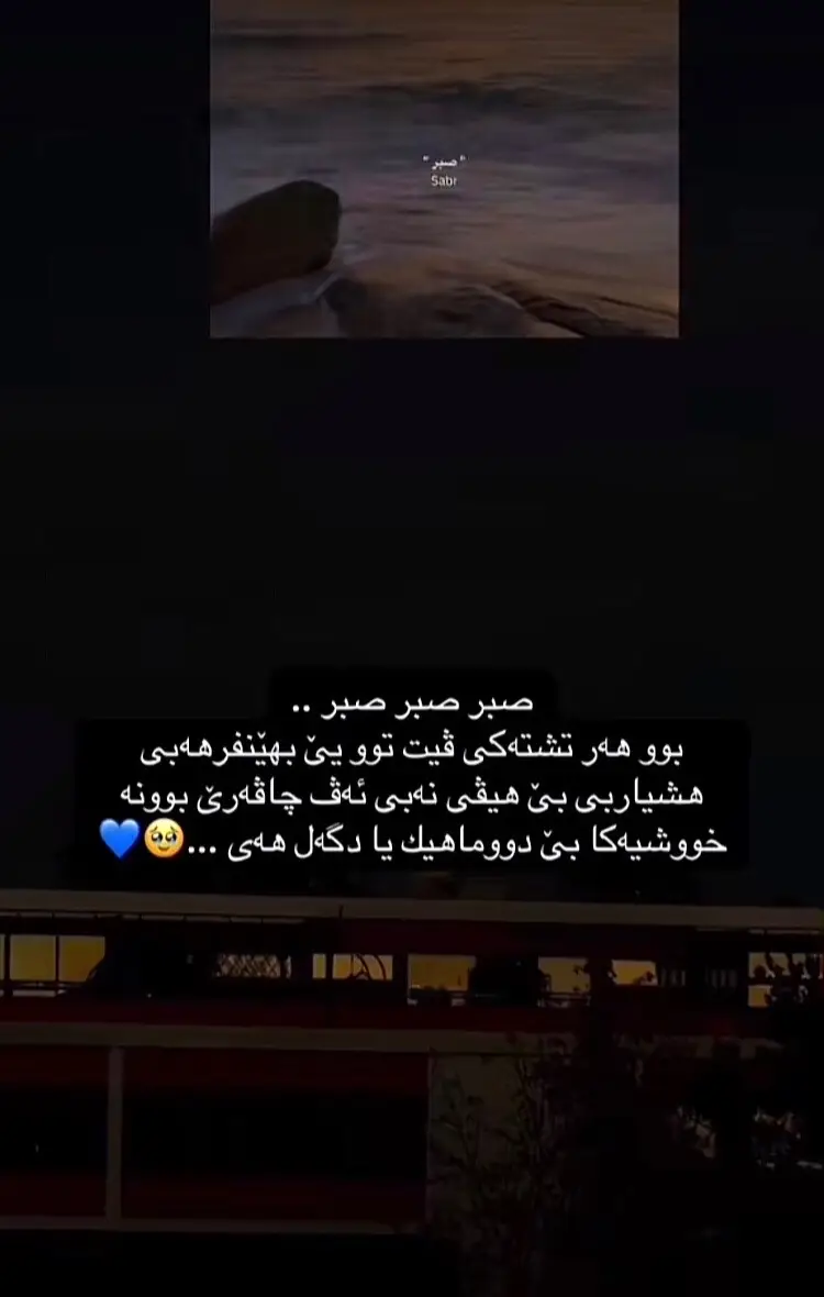 #💔🥹🤲🏻