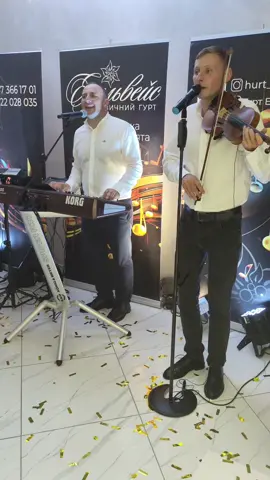 🎶 «Закарпатське весілля без коломийки? Такого просто не буває! 💃🕺» Гурт Едельвейс #Карпати #Коломийки #гуртедельвейс #Едельвейс #Весілля 