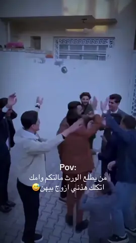 #الشعب_الصيني_ماله_حل😂✌️ #مالي_خلق_احط_هاشتاقات #للونسه_فقط😂😂 #الجميع 