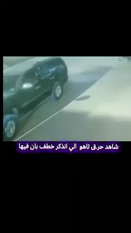 #بصره_بغداد_ميسان_ذي_قار_كل_المحافظات #الشعب_الصيني_ماله_حل😂😂 #الدكتورة_بان #بان #اكسبلور 